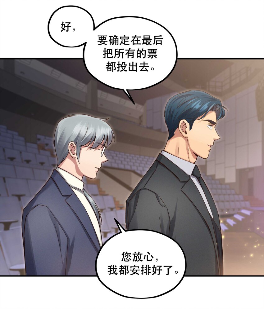 081 今天可是个大日子32
