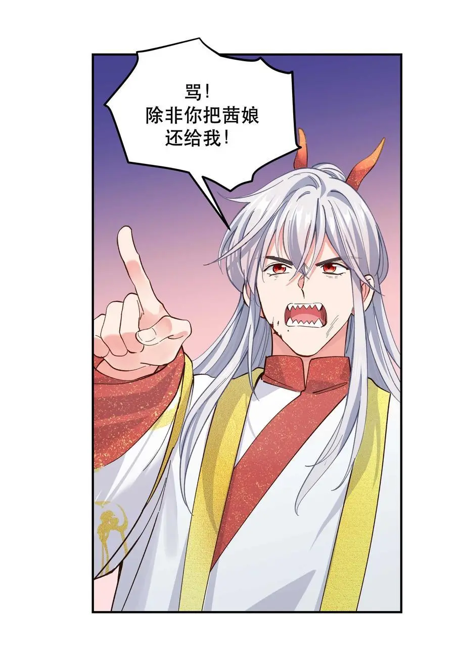 144 那……我们回家吧9