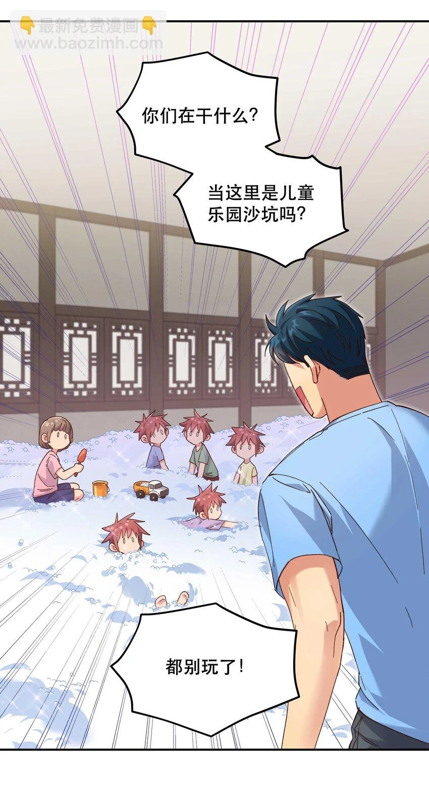 108 让专业的来12