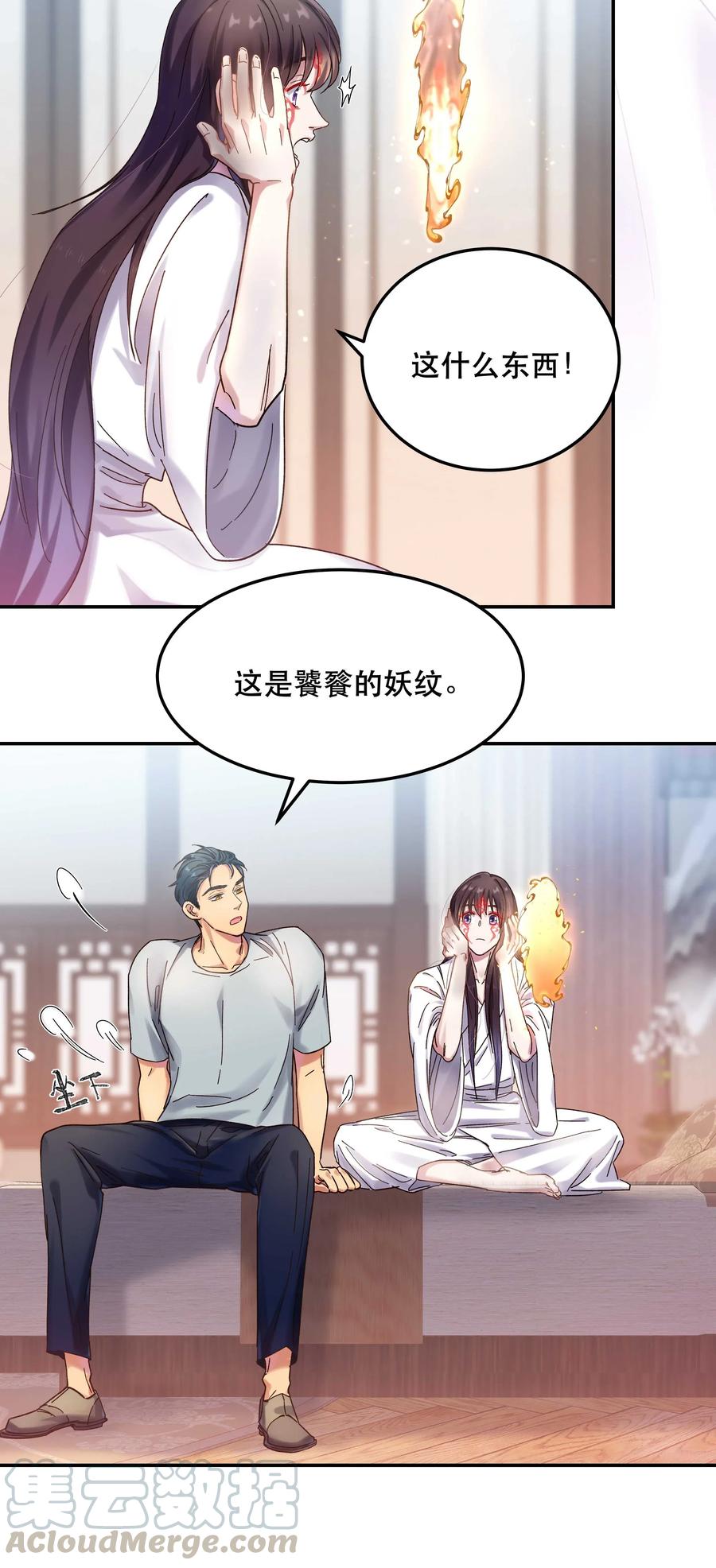 019 你不会有事的27