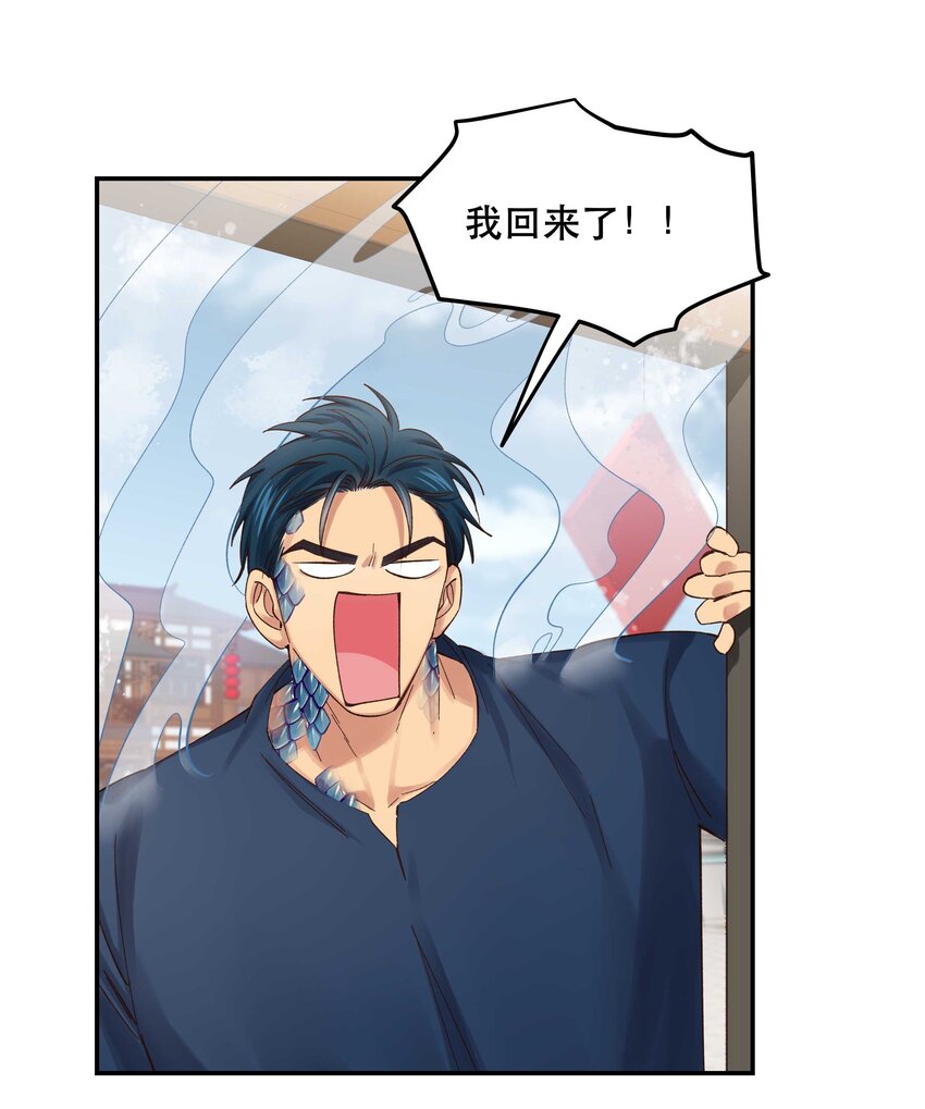 075 怎么生气了14