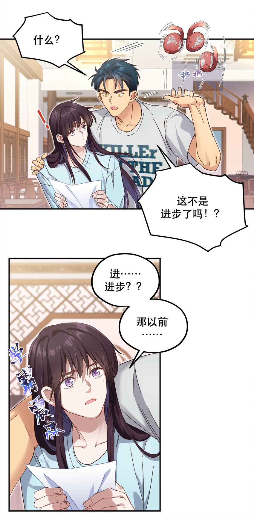 094 进步了！17