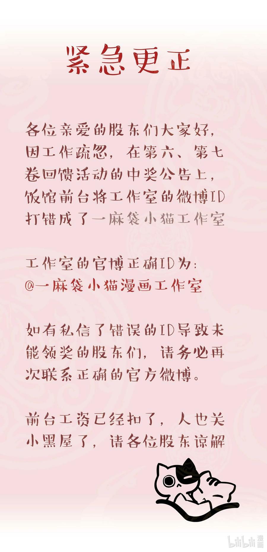 113 婚礼35