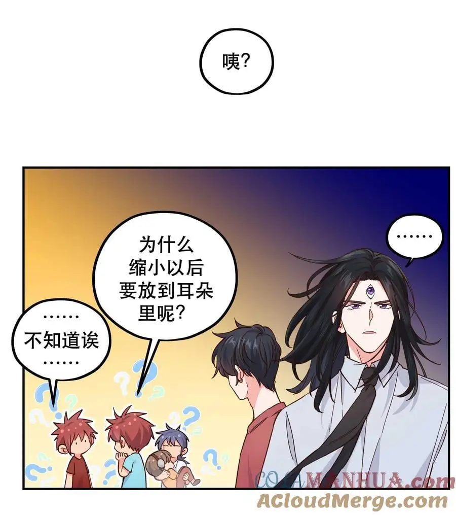 140 第一回合 正面对轰8