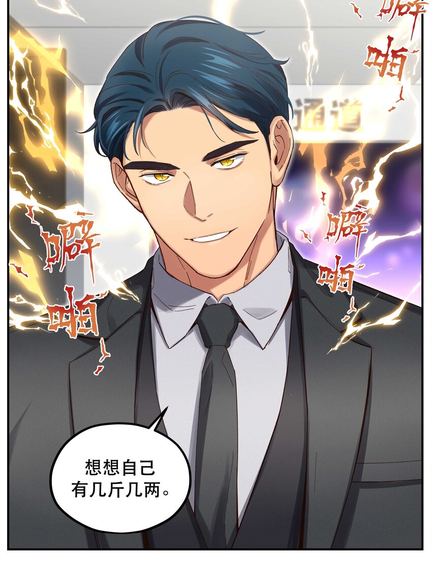 083 激情表演15