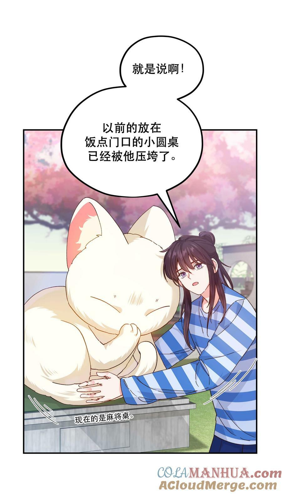 121 招财猫20