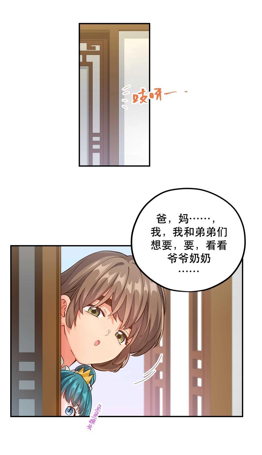 128 很有精神25