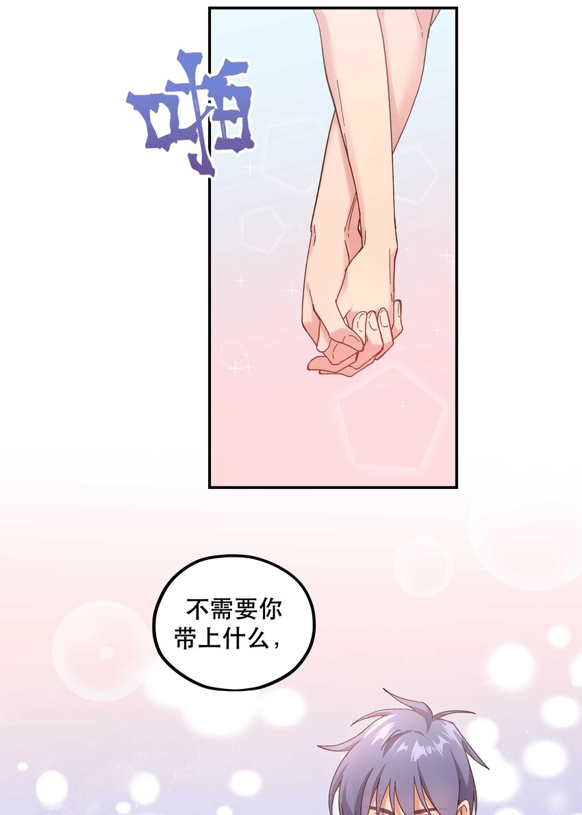097 殿下——10