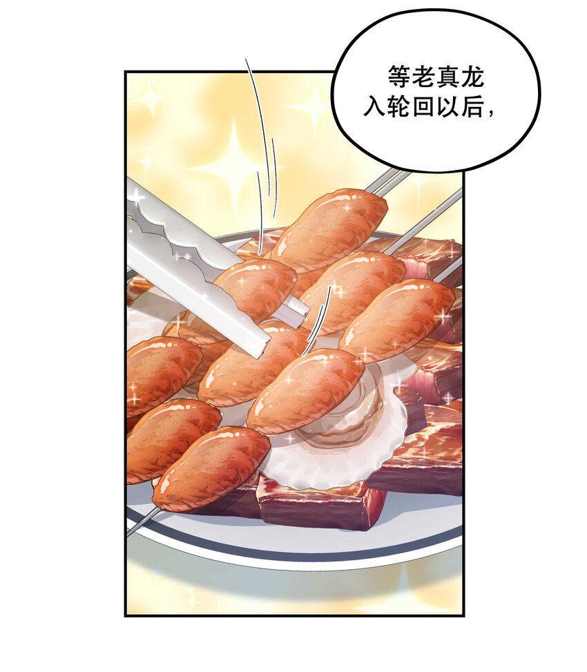 105 合照挺好看32