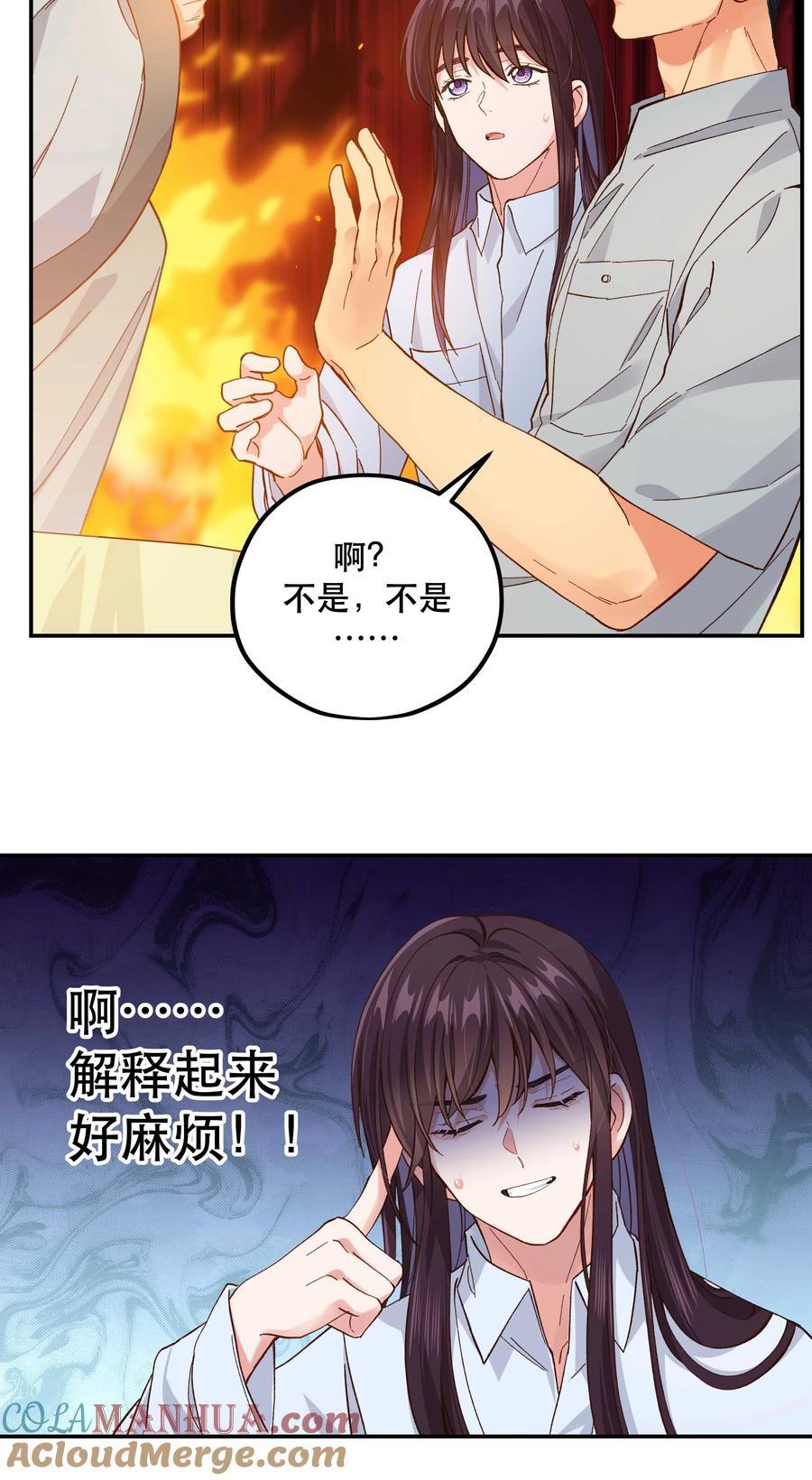 128 很有精神30