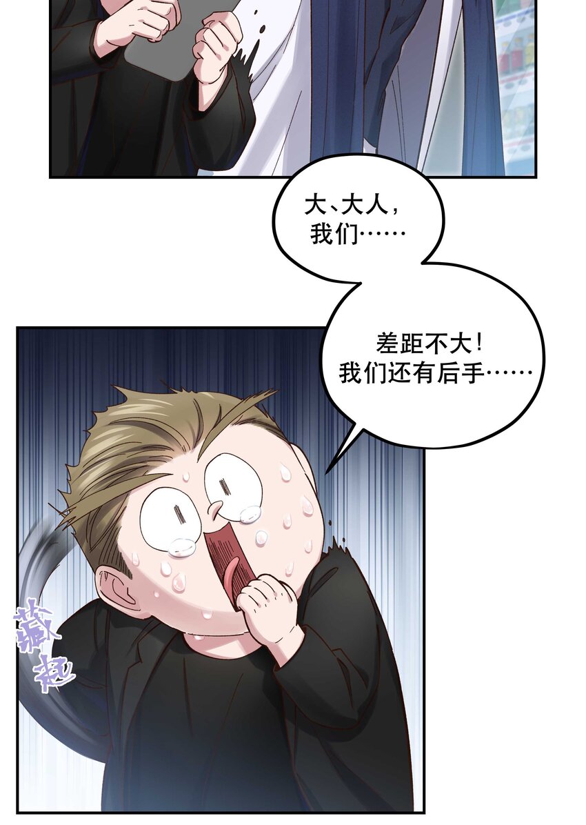 086 听说你是，他老婆？5