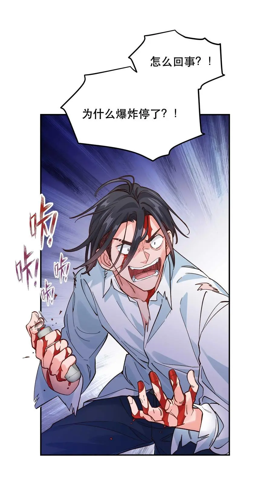 142 废话那么多干什么9