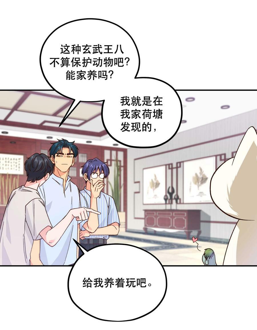 123 功德！5