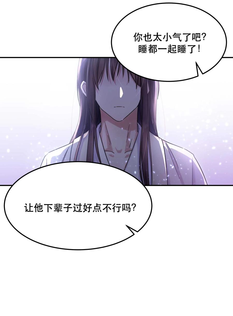 014 您不必照顾我情绪25