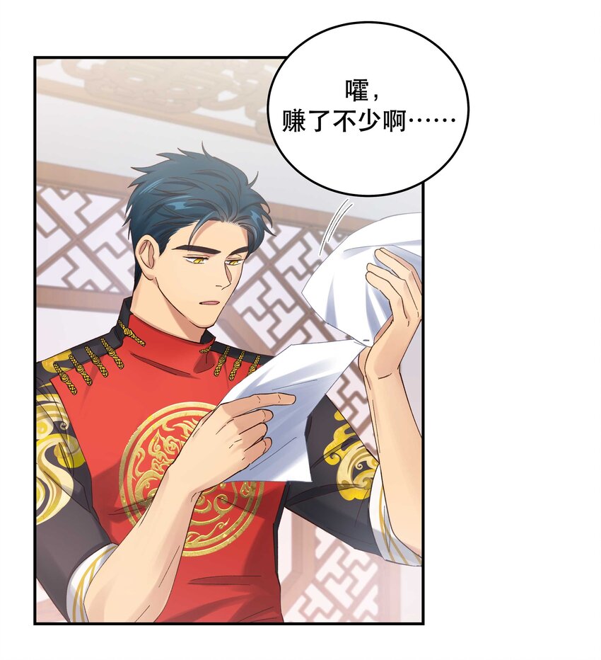 079 你去哪儿？28