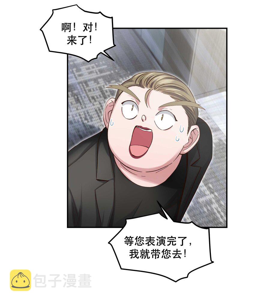 083 激情表演23