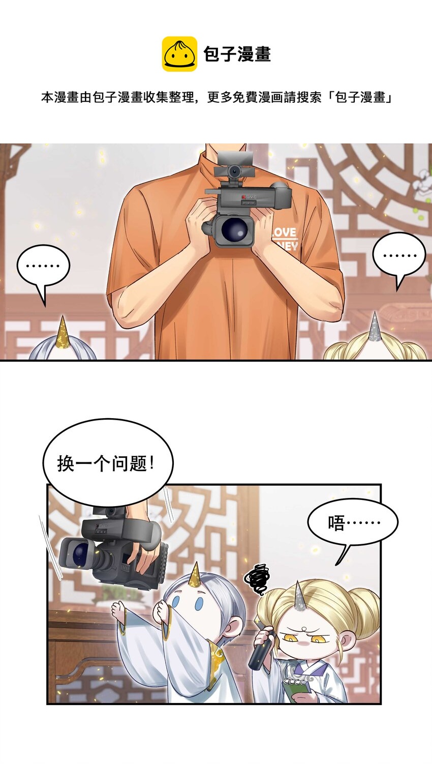 069 我和他感情很好12
