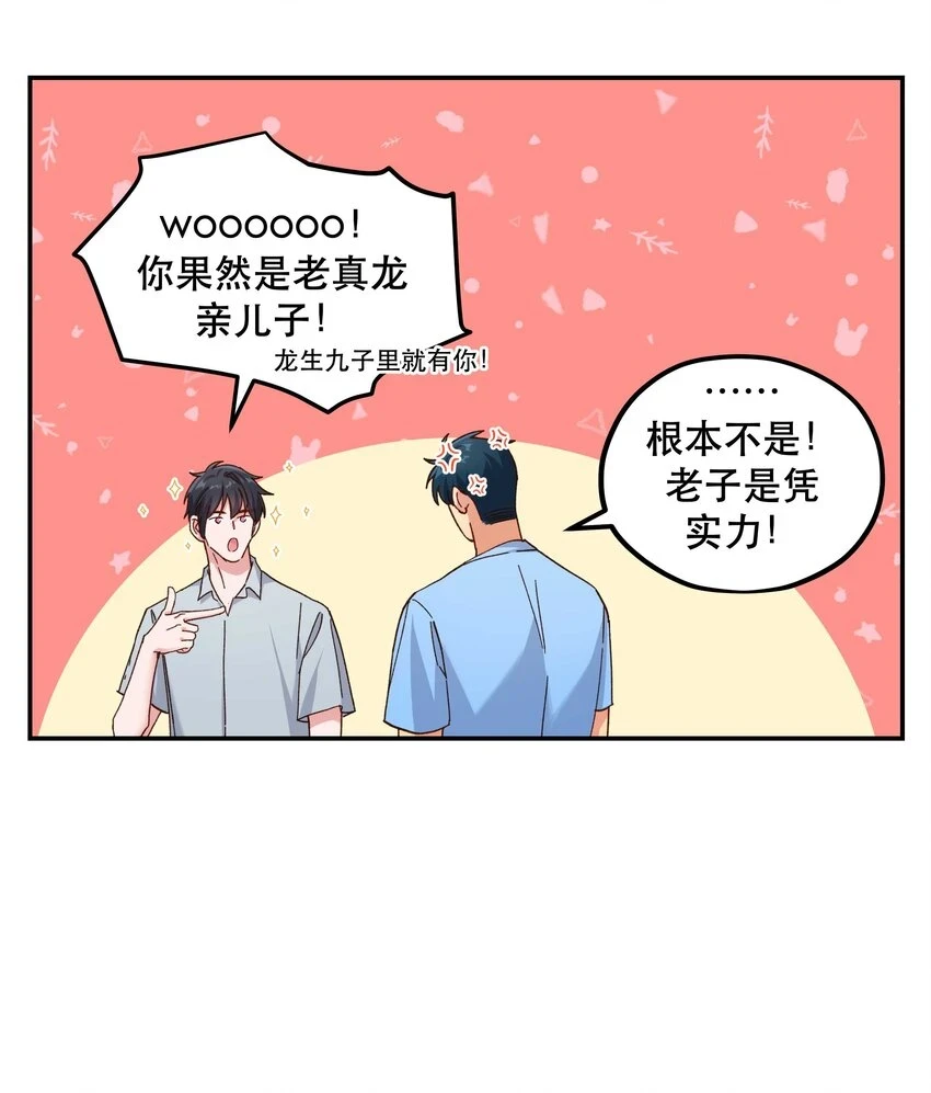 108 让专业的来20
