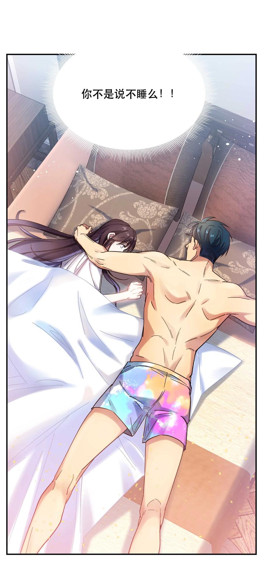 021 要一起睡觉吗？31