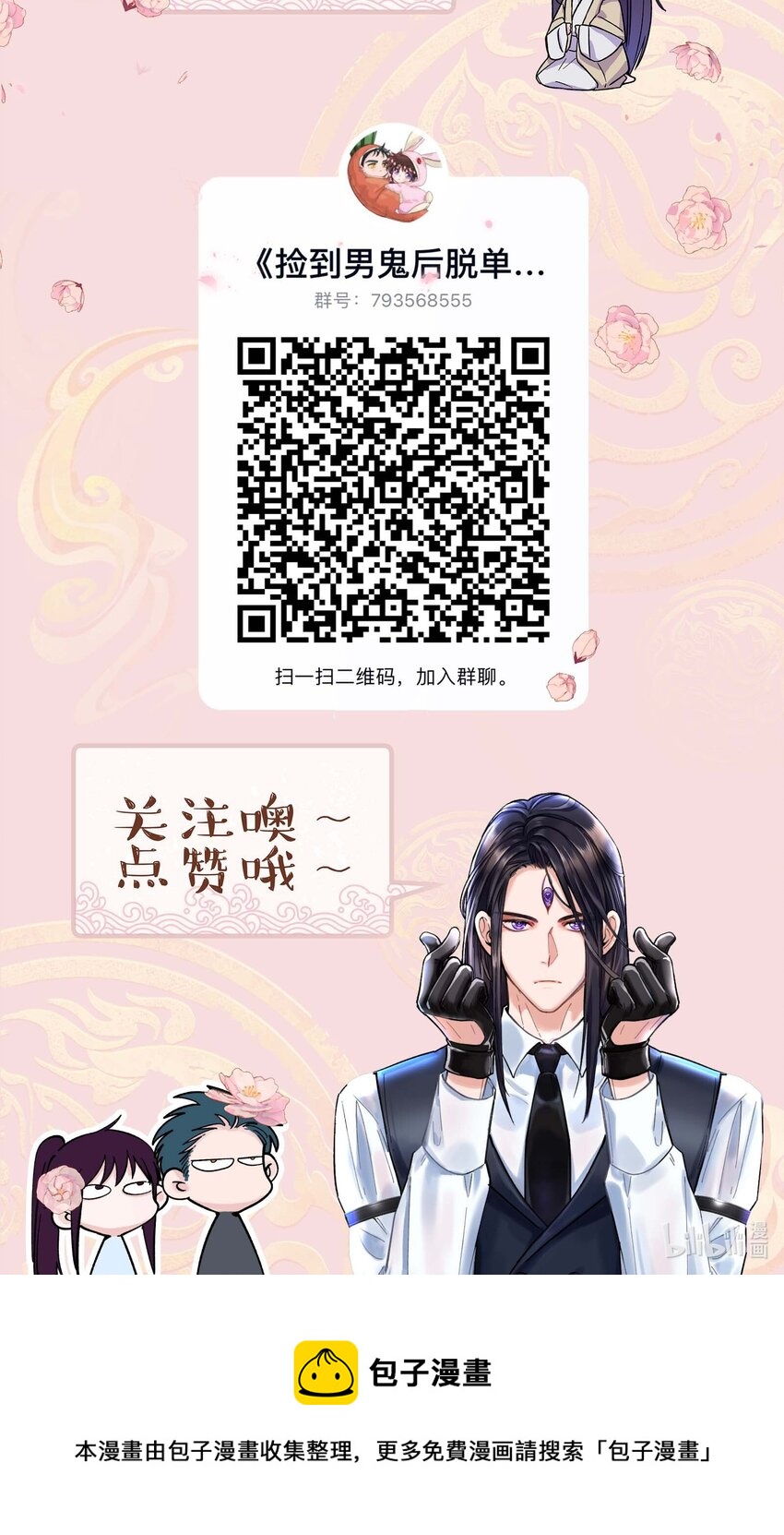 070 以后，只给你看40
