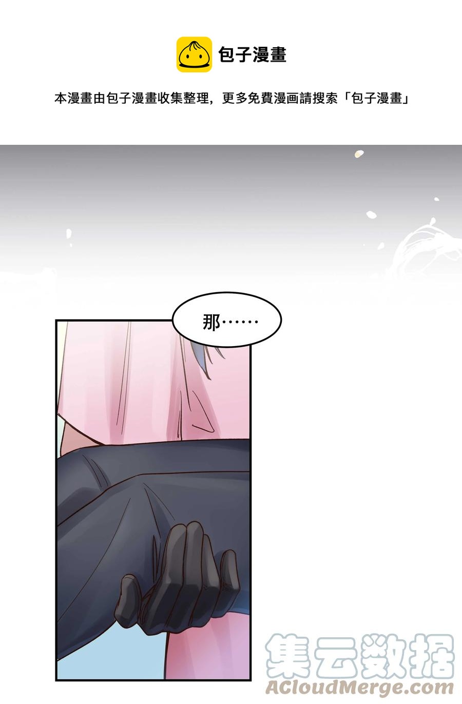 054 我家狗狗，天下第一！24