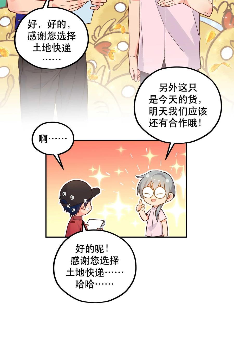 135 把（做饭的）阵线向前推进！5
