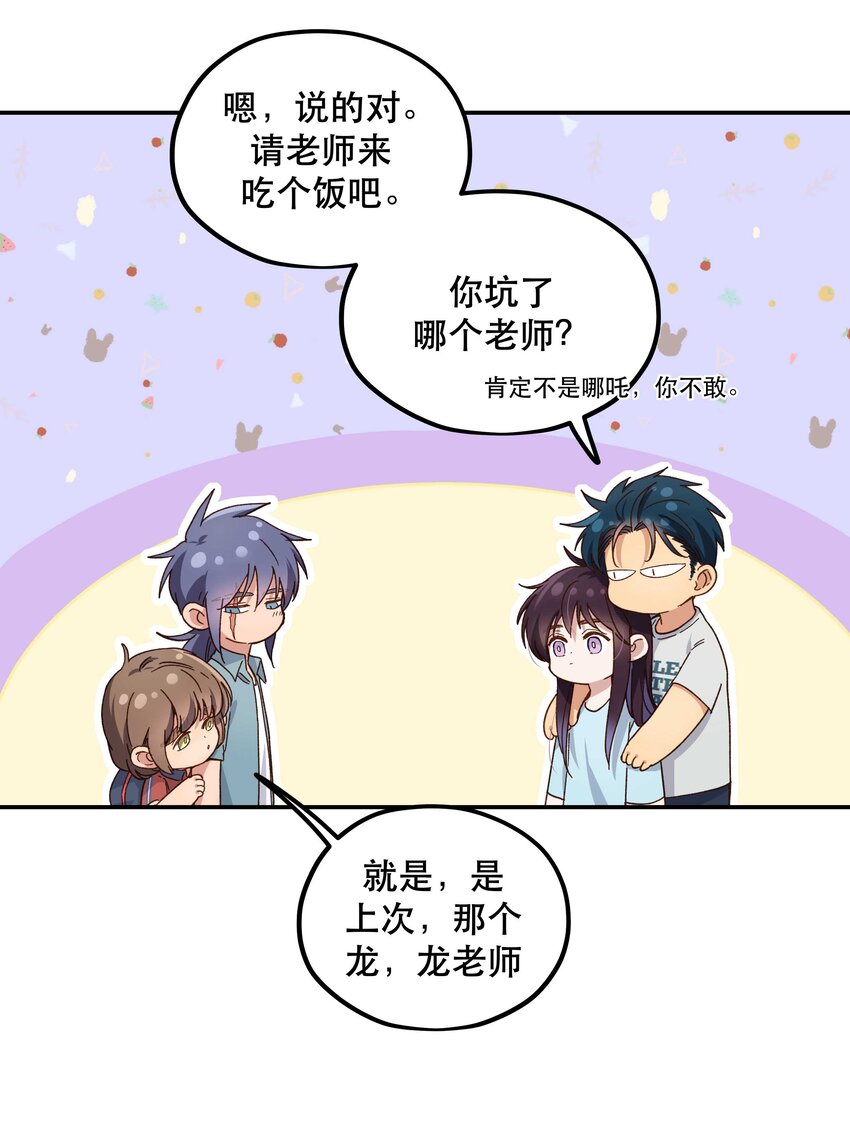 094 进步了！19