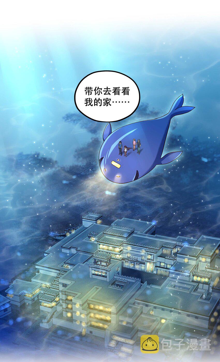 097 殿下——12