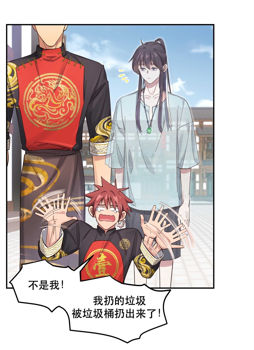 051 看得到我吗？14