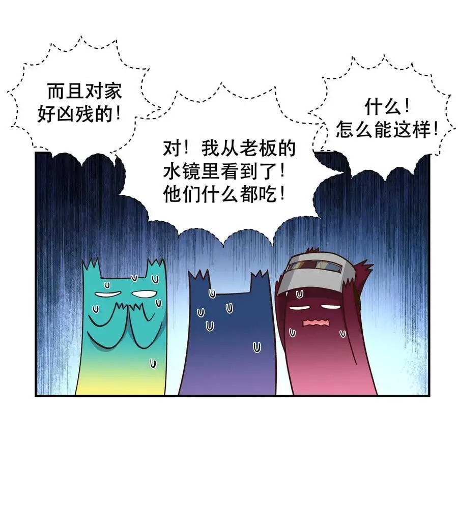 138 我们这么可爱，可千万不能死啊25