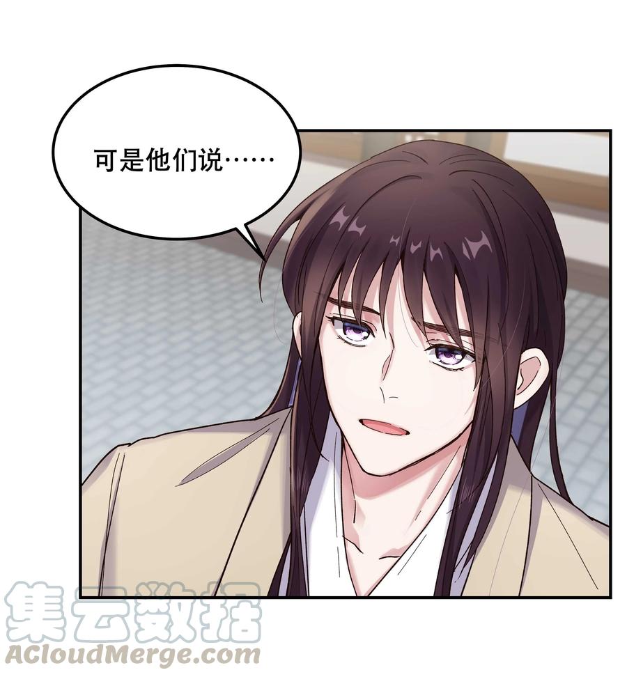 037 老板，你放心走！27