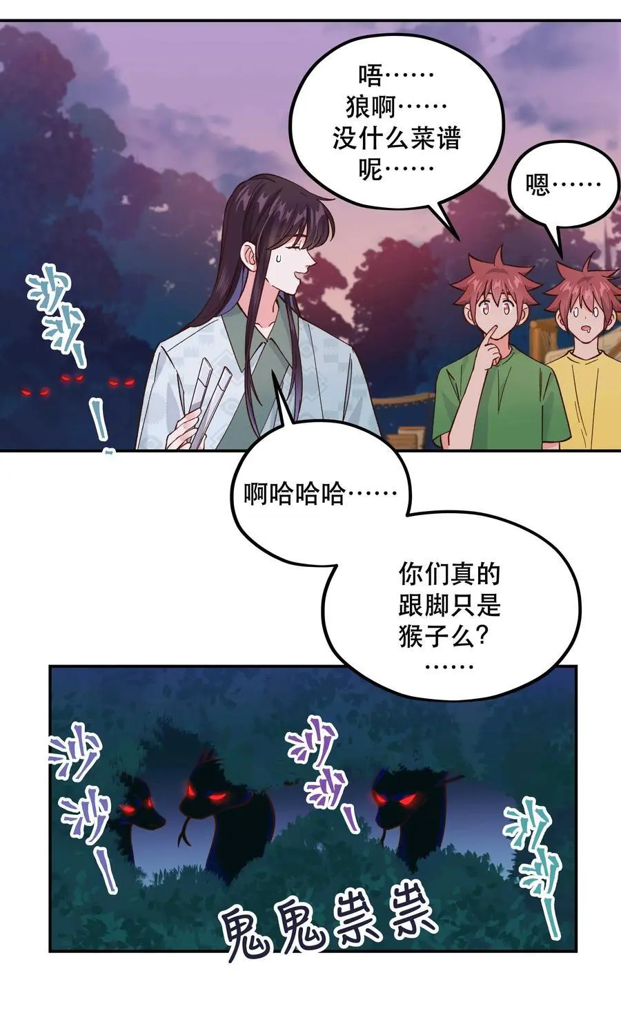 137 最弱的一个？19