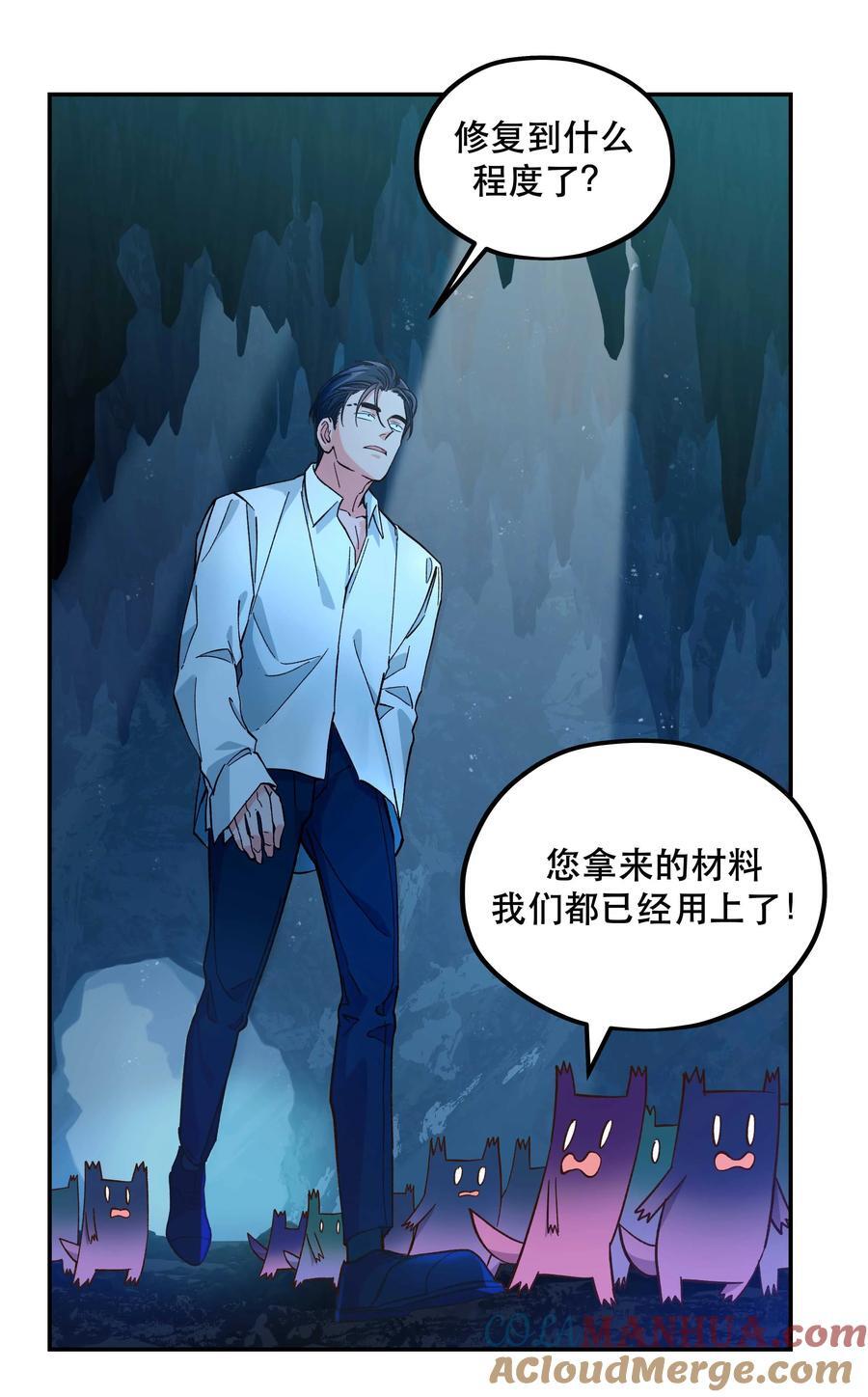 135 把（做饭的）阵线向前推进！32
