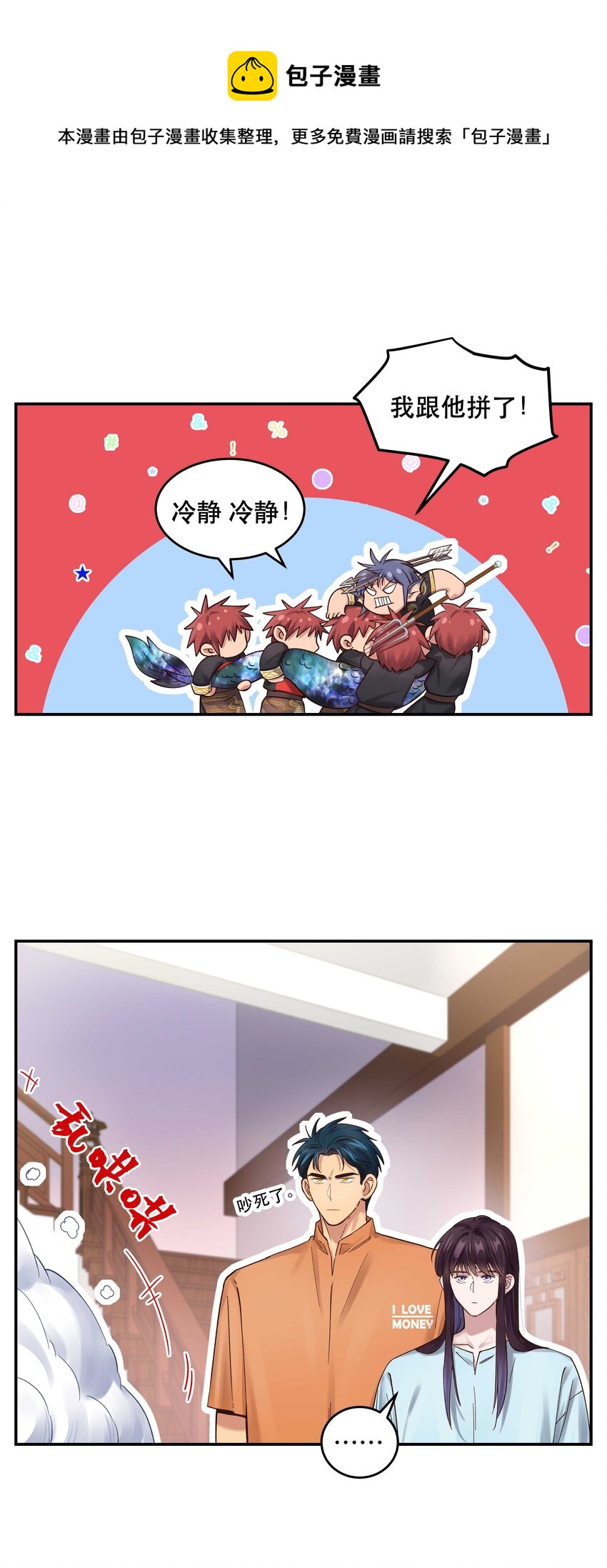 070 以后，只给你看20