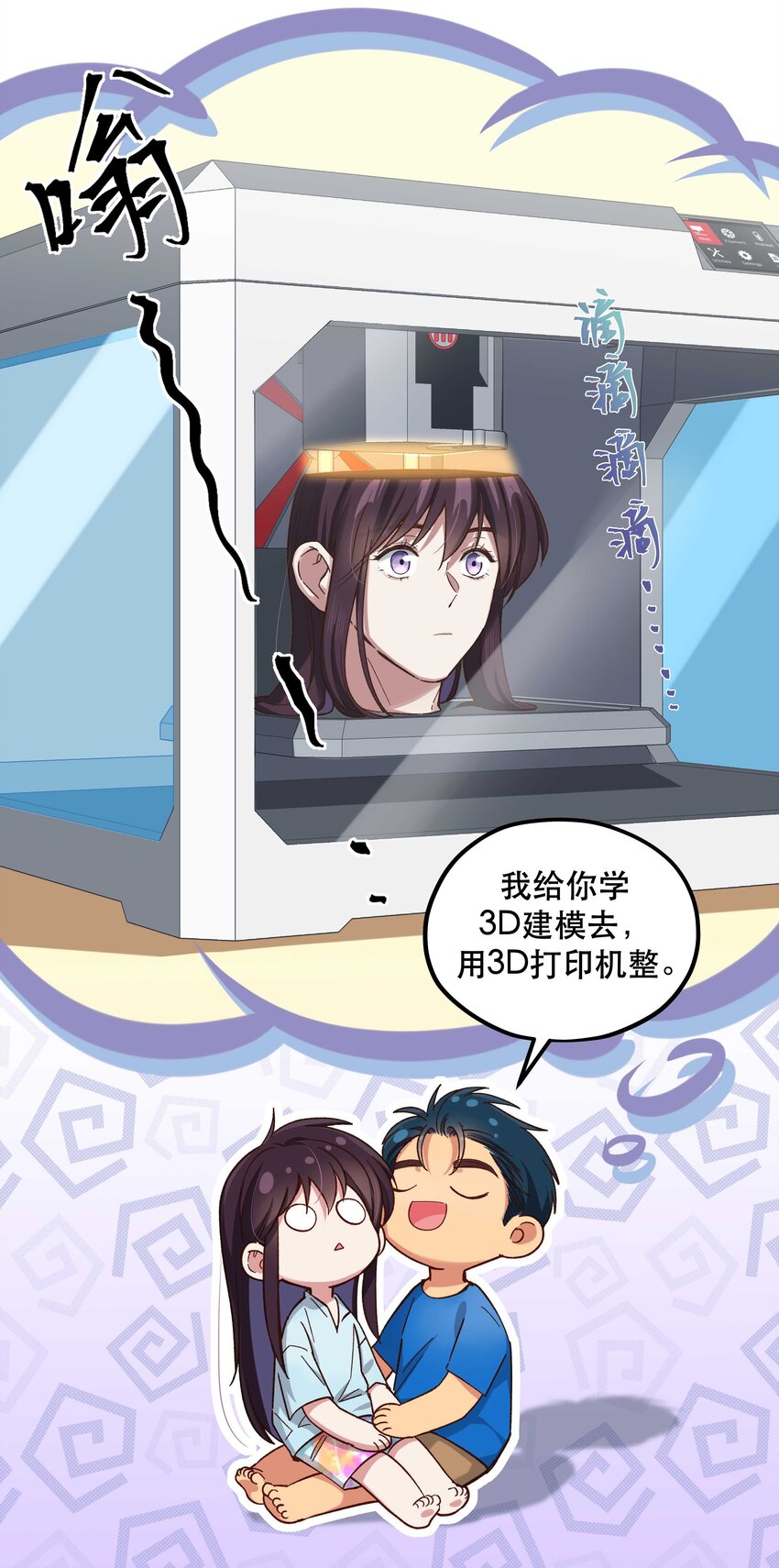 089 是不是我记错了19