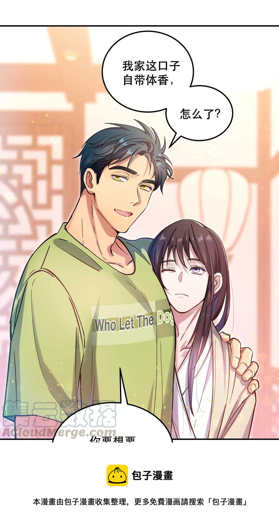 027 赶紧查你的16