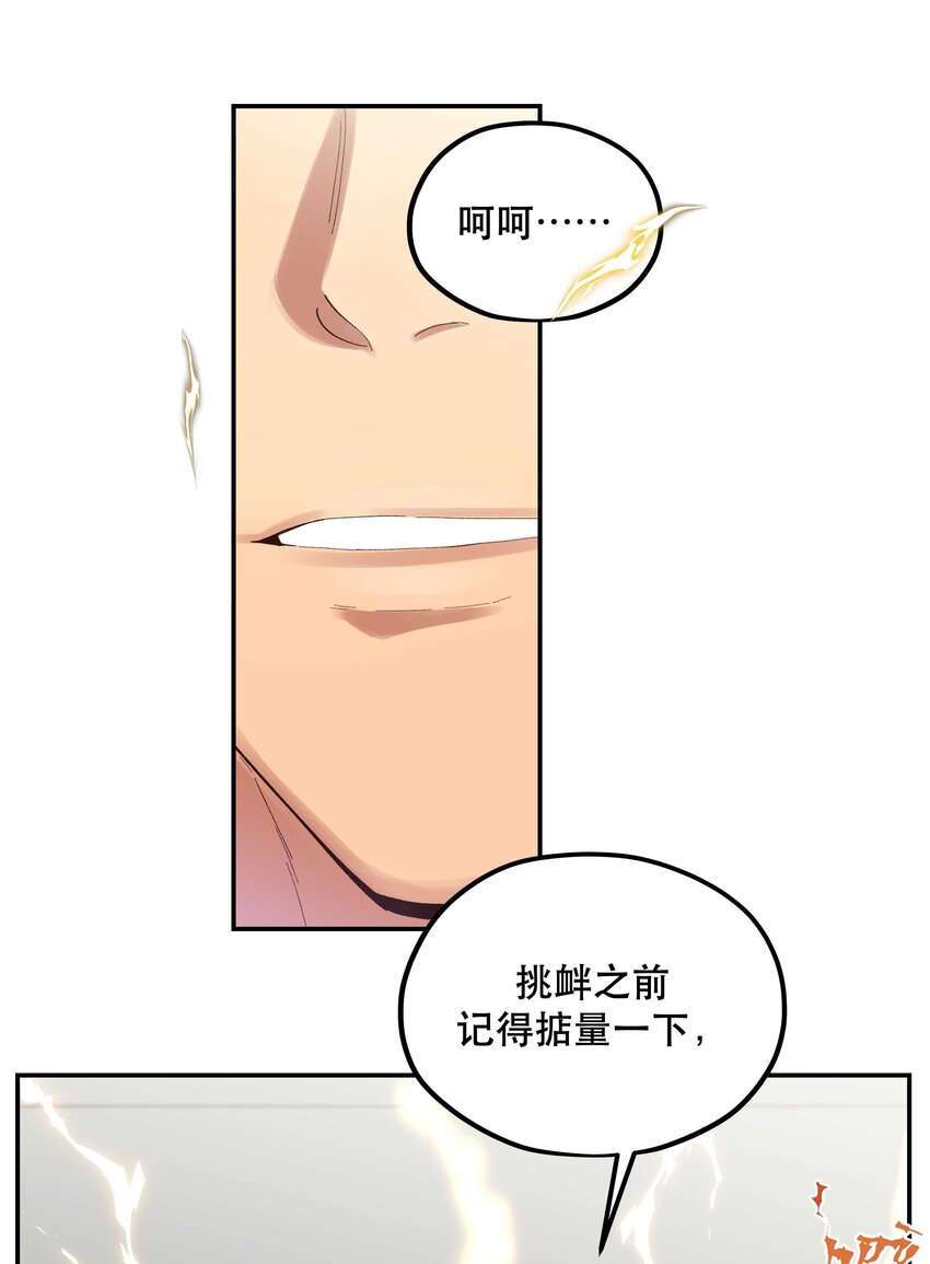 083 激情表演14