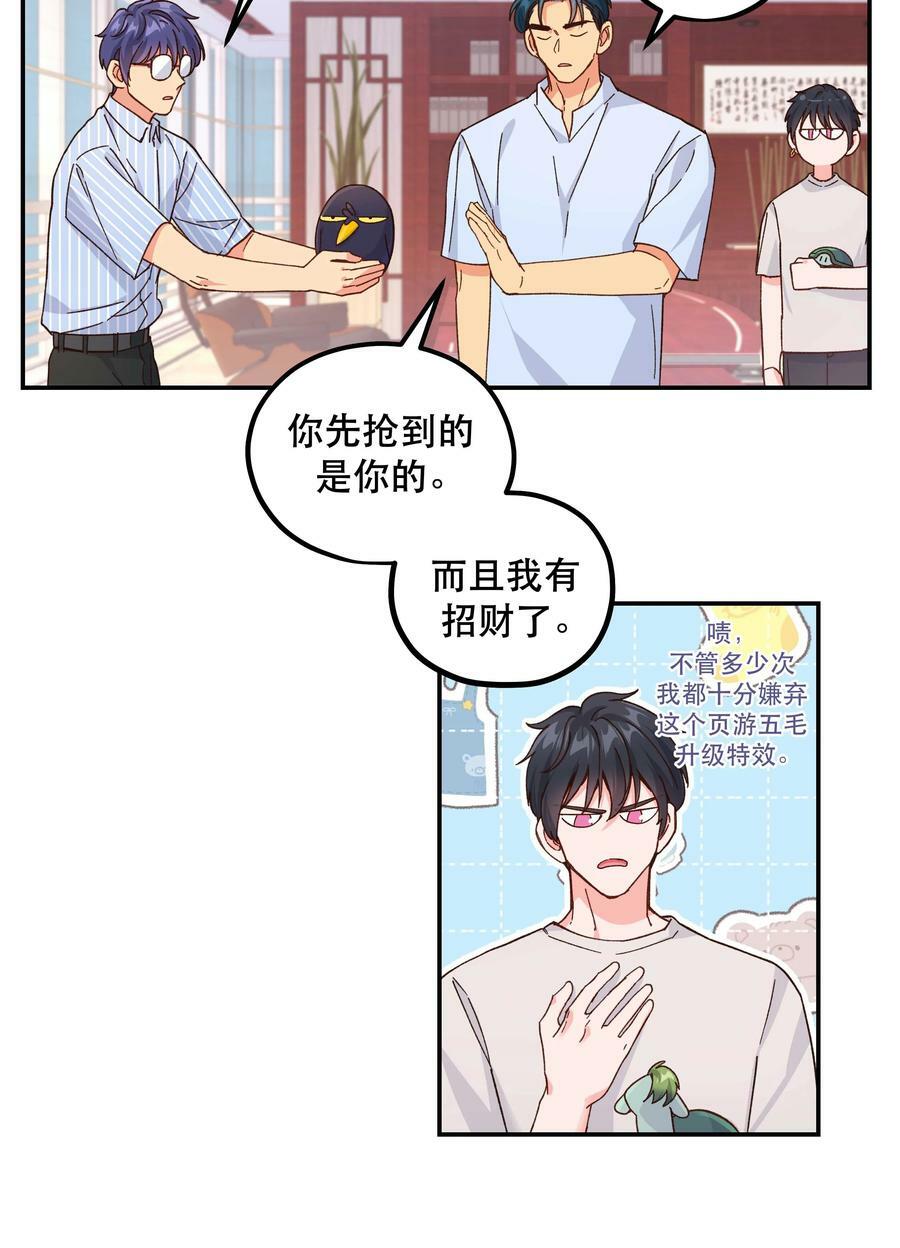 123 功德！11