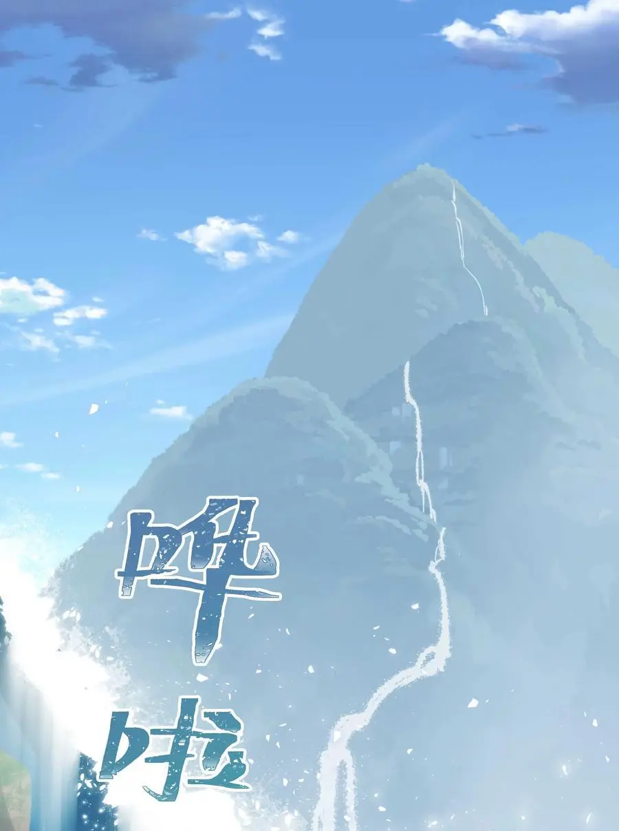 番外2 妖生，就是寂寞如雪啊1