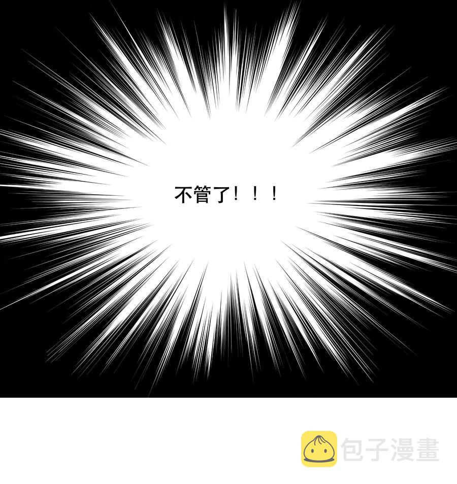 007 克制，克制！31