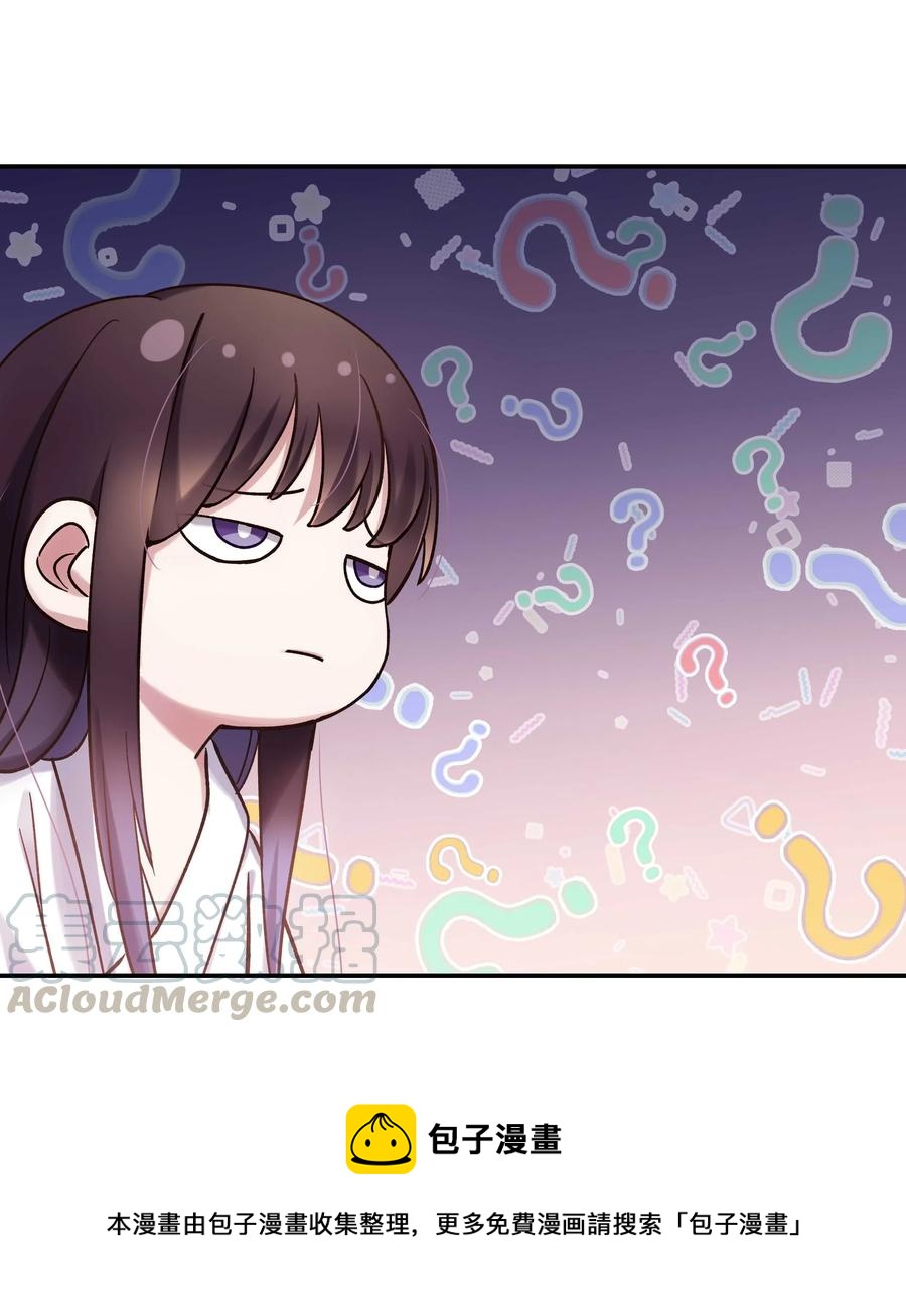 021 要一起睡觉吗？16