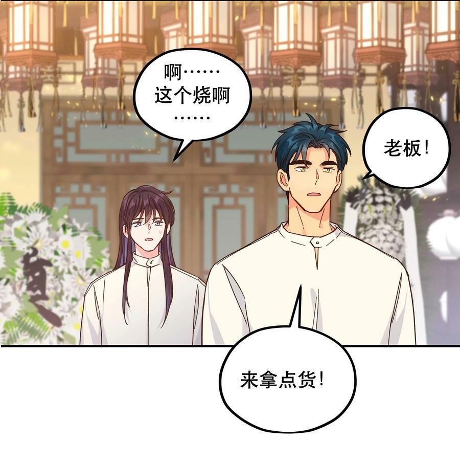 124 准备过鬼节19