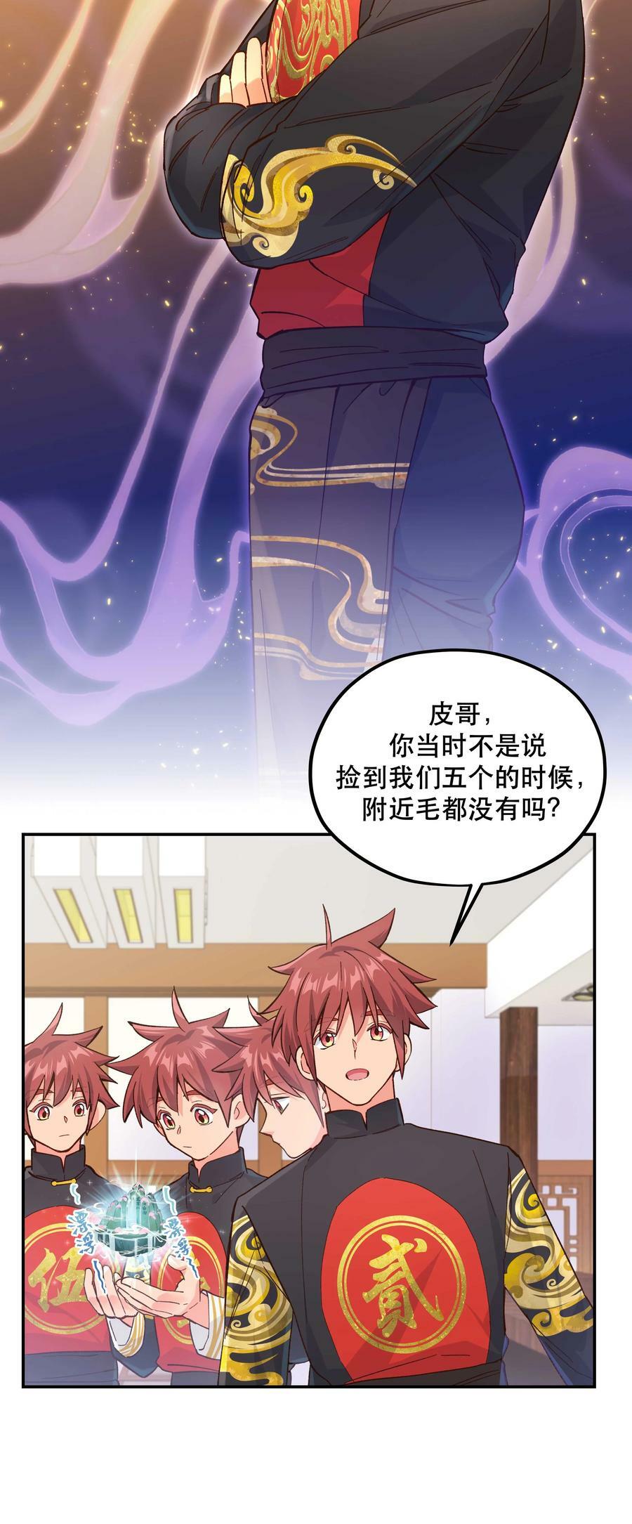 127 见家长4