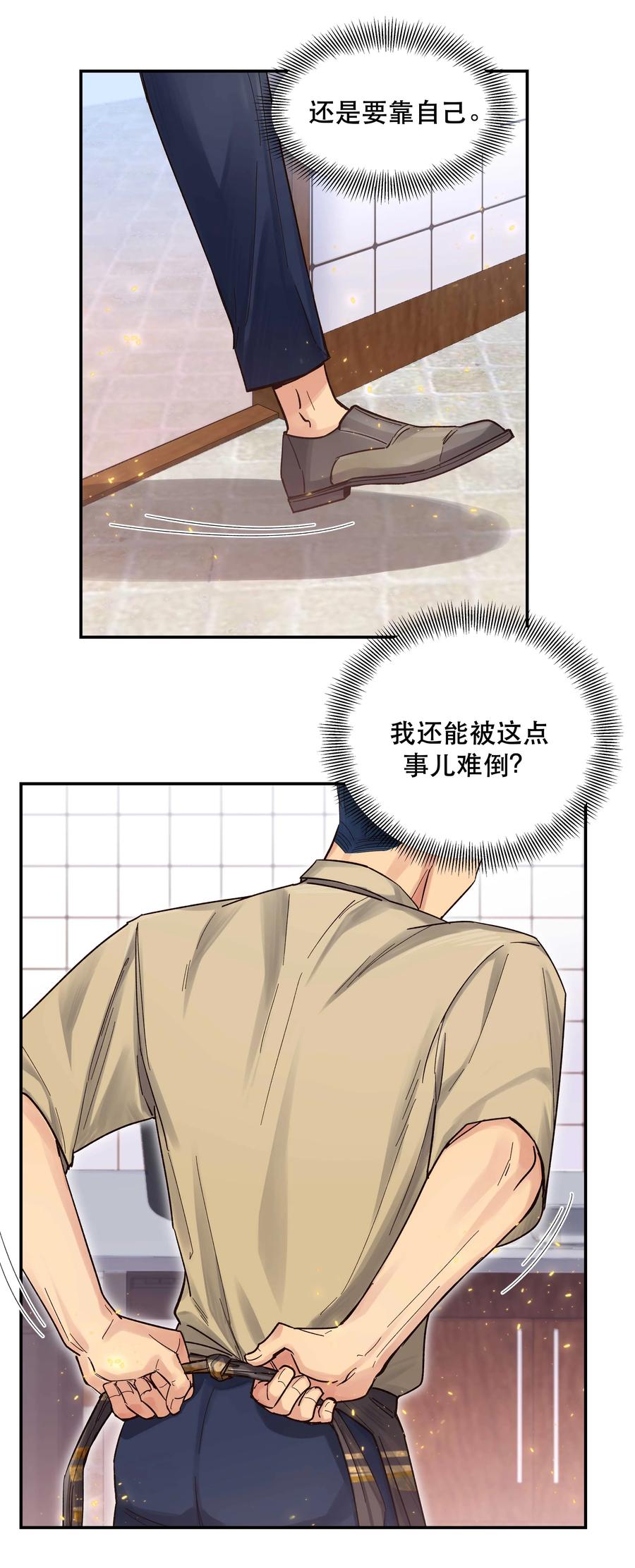 048 我的票呢？27