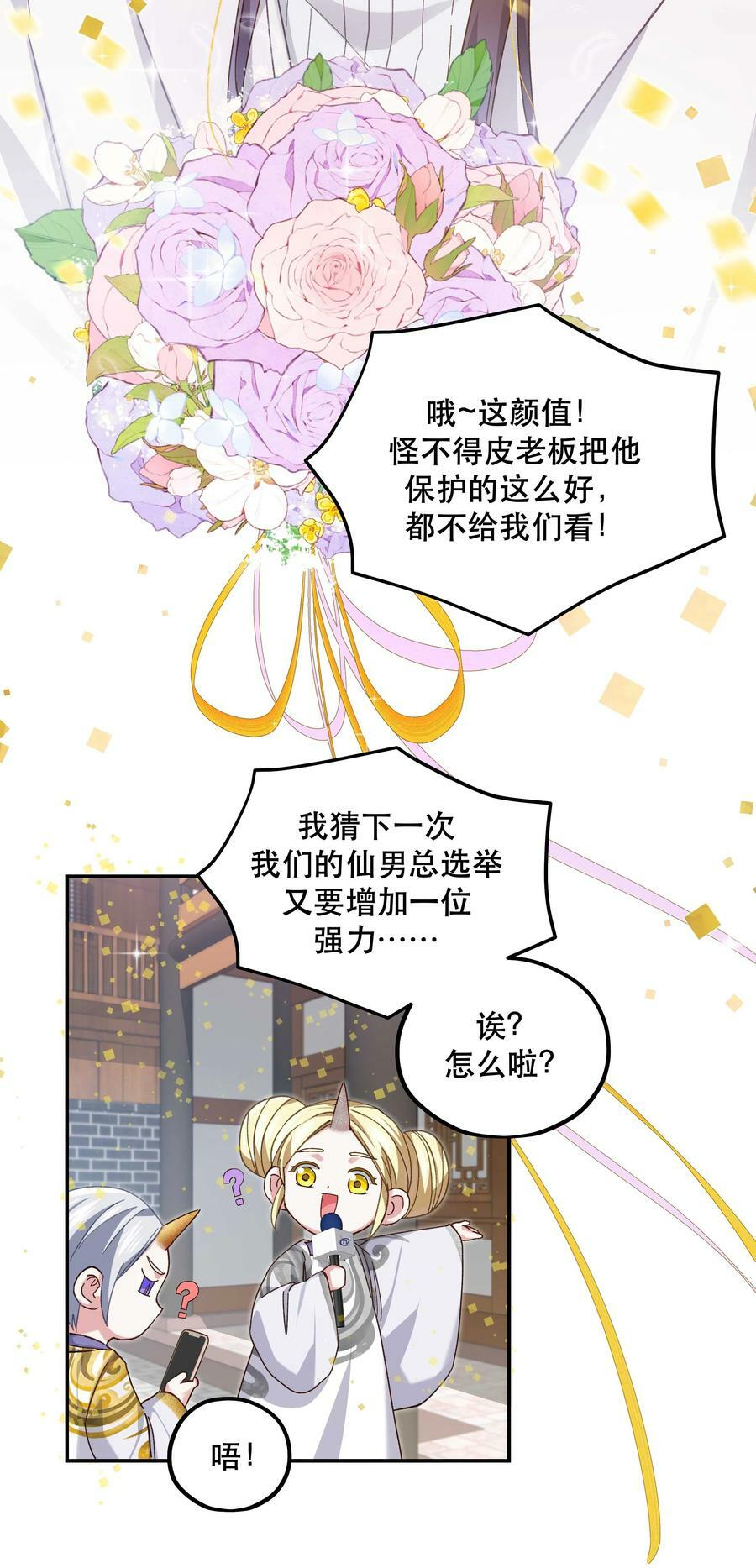 112 我来了25