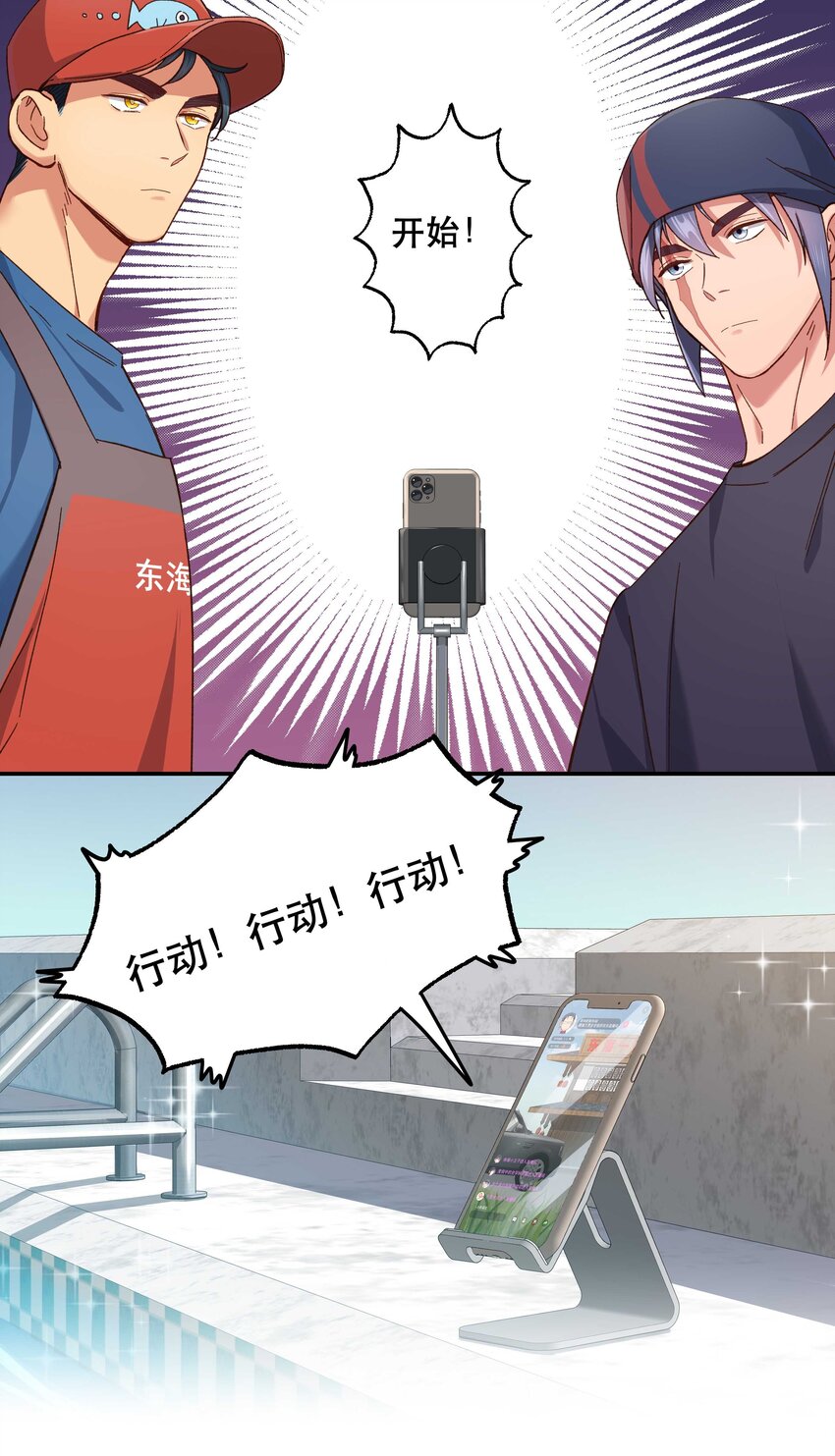 098 拯救行动！5