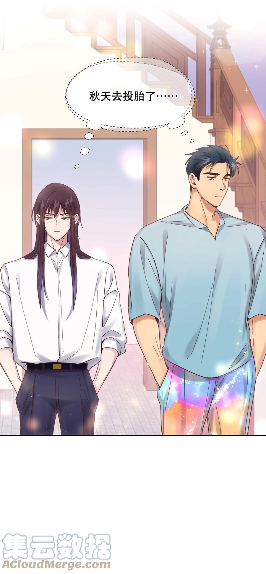 059 他要住一段时间30