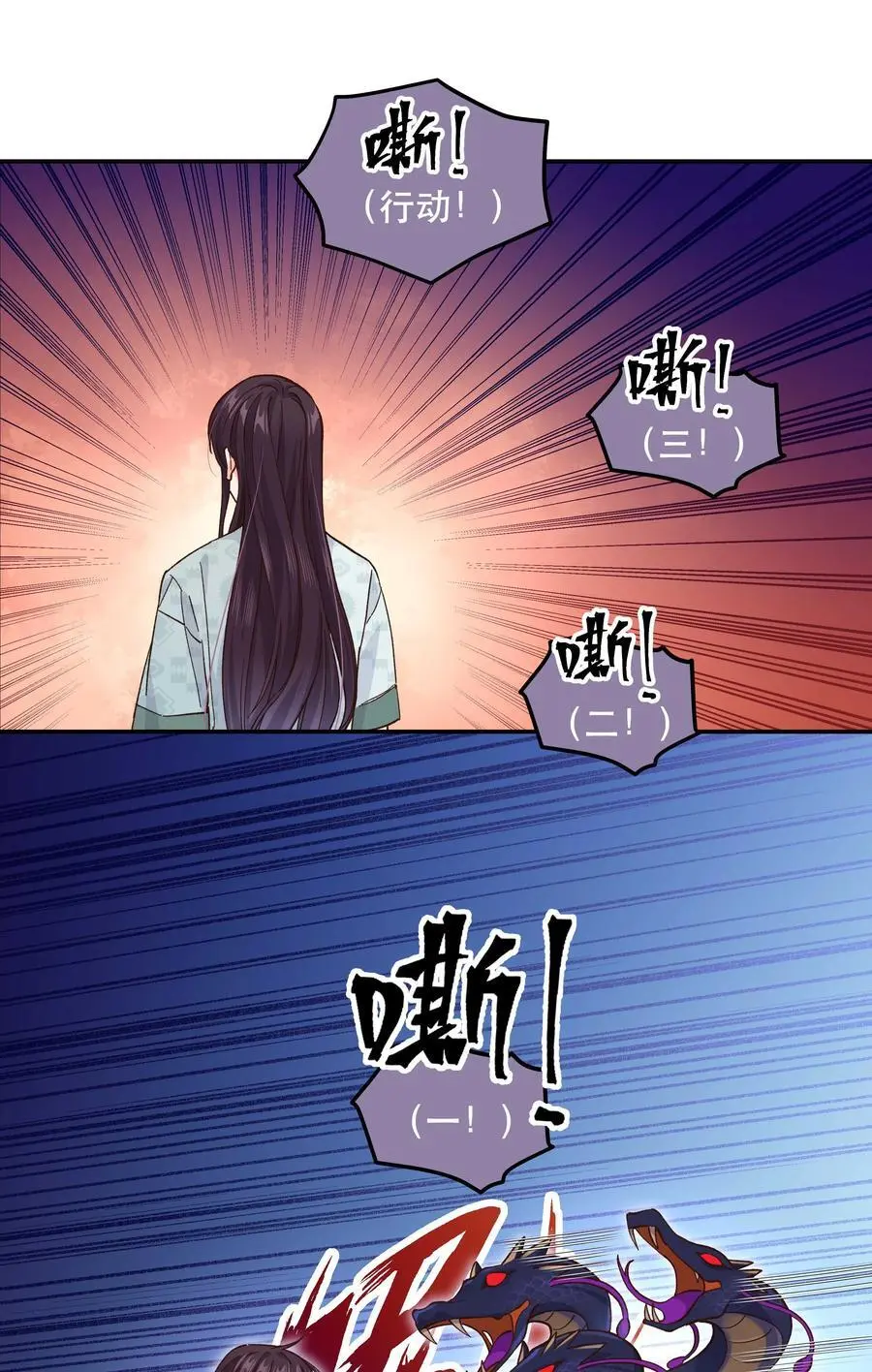 137 最弱的一个？23