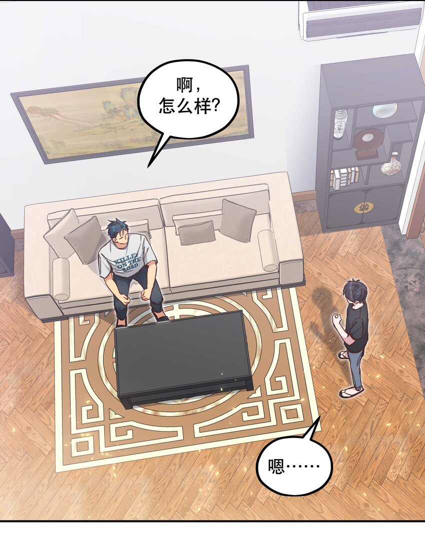 092 真是争气的学生仔！2