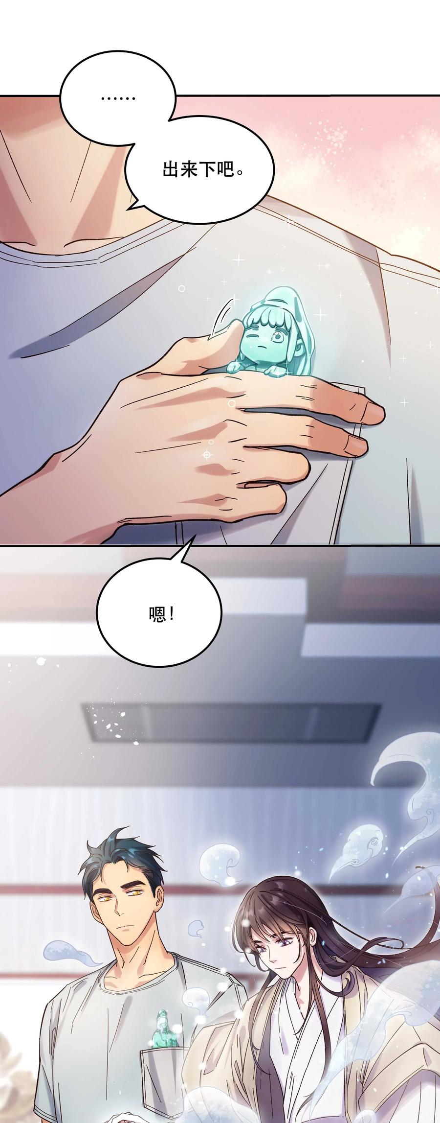 014 您不必照顾我情绪7